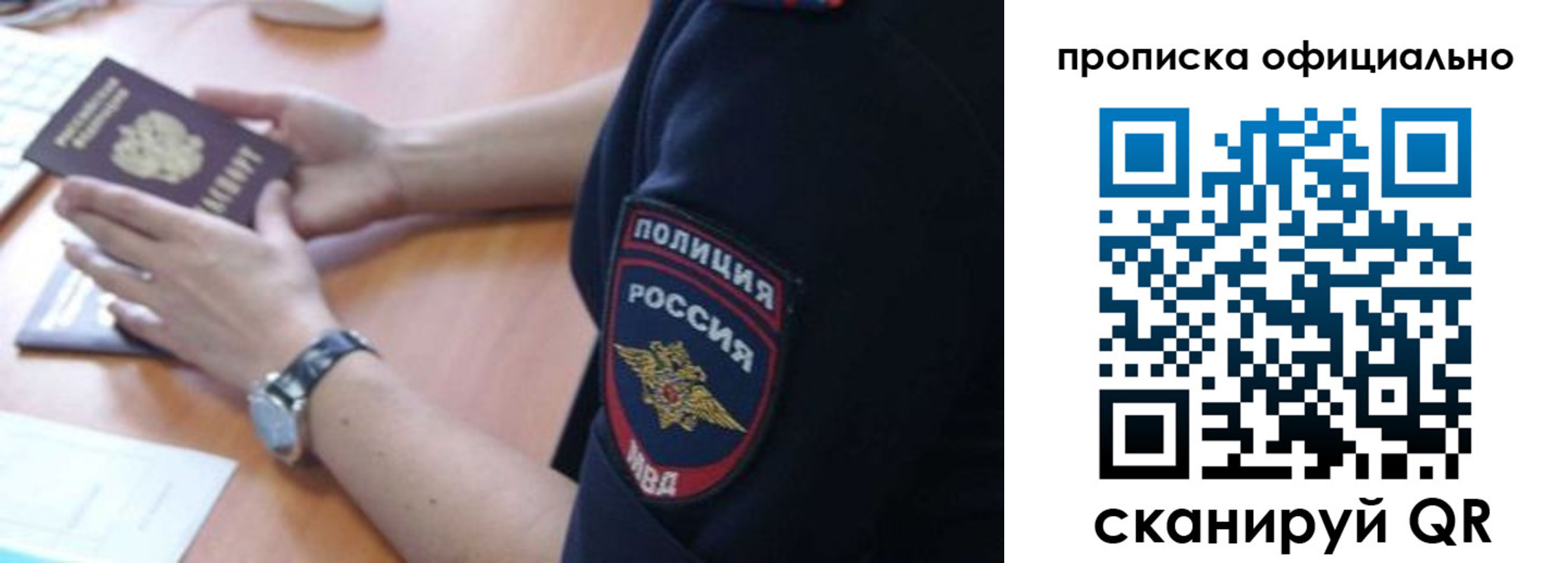 регистрация в Кашине