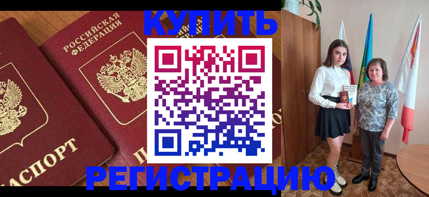 пропишу в квартире в Кашине