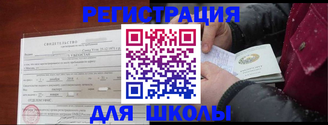 найти адрес прописки в Кашине