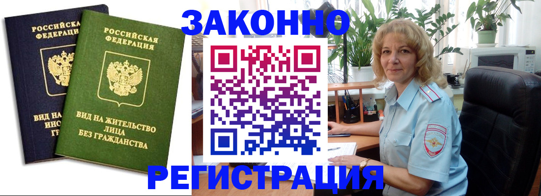 временная регистрация госуслуги в Кашине